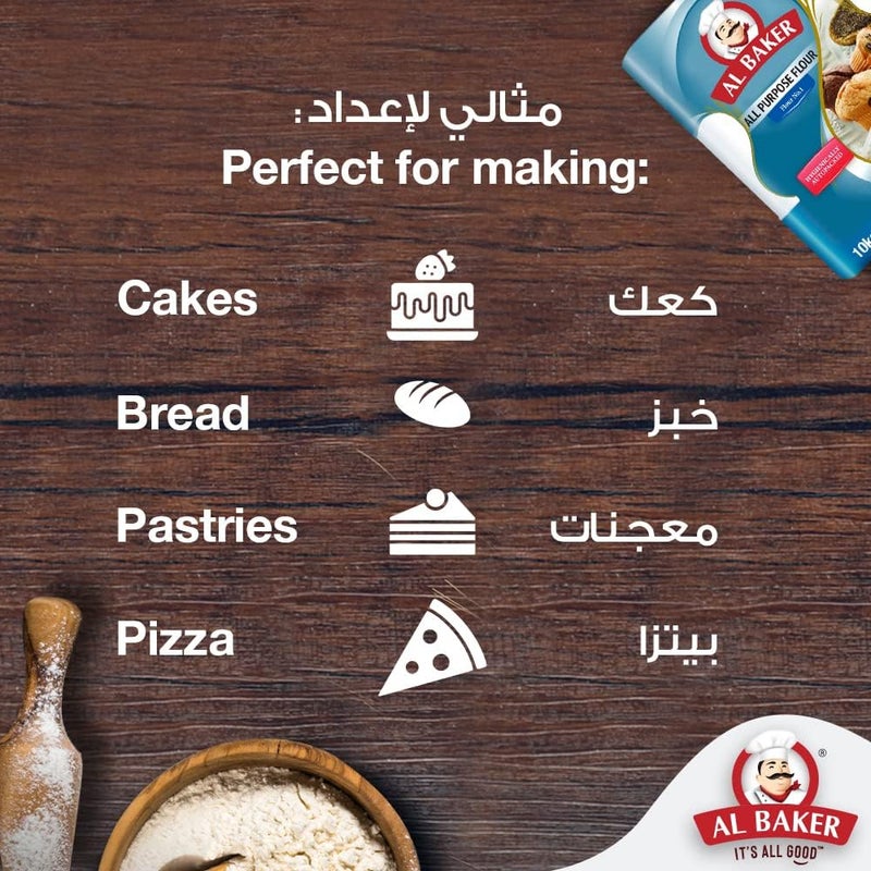 البيكر دقيق الخباز متعدد الاستخدامات 10 كجم - Image 4
